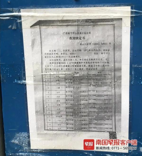 男子租191辆车“抵押”,涉嫌骗走几千万元!南宁不少私家车主被殃及 男子租191辆车“抵押”,涉嫌骗走几千万元!南宁不少私家车主被殃及