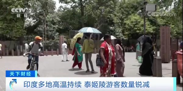 最高气温近50°C！印度遭遇前所未有的“热浪”，近100人死亡
