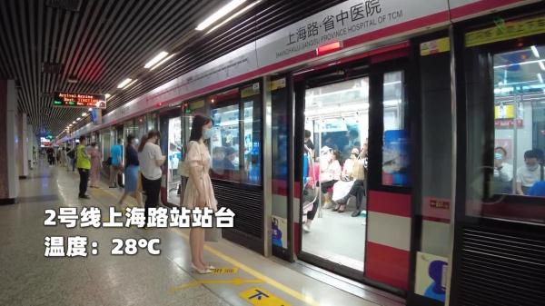 南京地铁、公交空调到底给不给力？记者带你实地探访