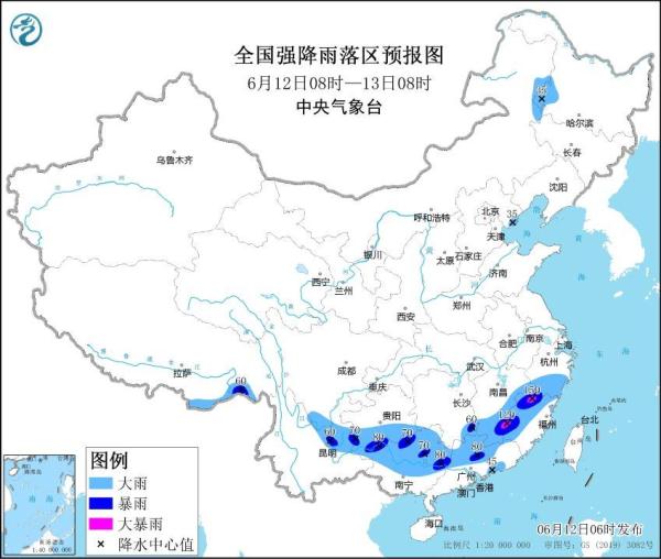 暴雨预警！贵州等11省区有大到暴雨 江西福建局地有大暴雨