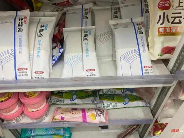 可口可乐凉茶叫“夏枯草”，茅台冰淇淋39元...网友炸了