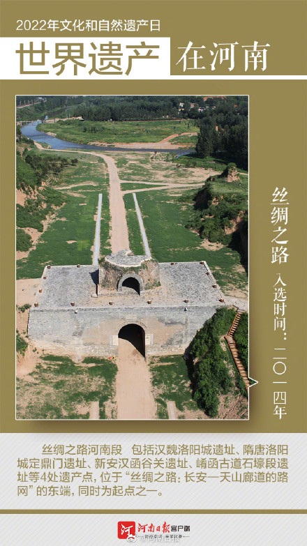 河南拥有5项世界文化遗产 河南拥有5项世界文化遗产