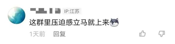 微信群惊现“吓人”自拍照！原来竟是…