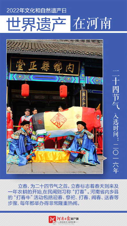 河南拥有5项世界文化遗产 河南拥有5项世界文化遗产