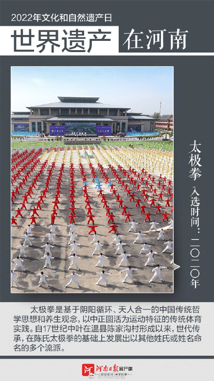 河南拥有5项世界文化遗产 河南拥有5项世界文化遗产