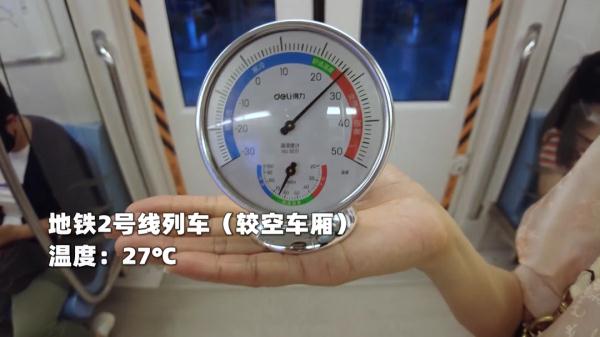 南京地铁、公交空调到底给不给力？记者带你实地探访