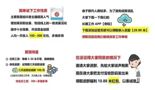 微信群惊现“吓人”自拍照！原来竟是…