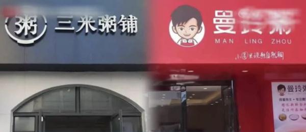 用嘴尝粥、徒手抓食物…网红粥店后厨曝光！记者走访广州门店→