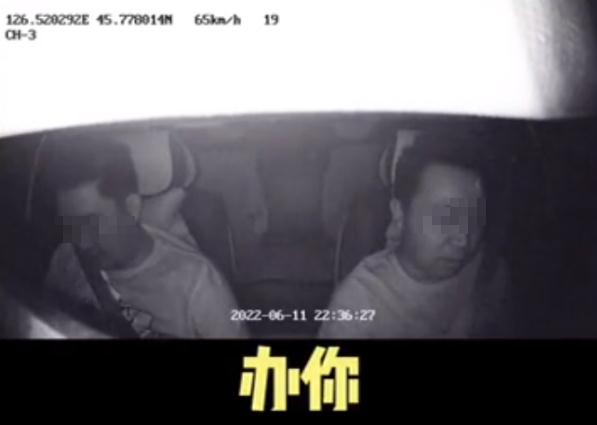 “办你！”网约车司机拒绝乘客吸烟，遭公报私仇？最新通报来了！