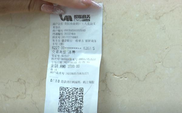 说好的“粉嫩嘟嘟唇”, 结果变成又肿又歪的“猪大肠”!美容院回复…… 说好的“粉嫩嘟嘟唇”, 结果变成又肿又歪的“猪大肠”!美容院回复……