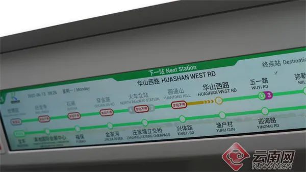 今日，云南网记者带你“沉浸式”体验！昆明地铁5号线要来了