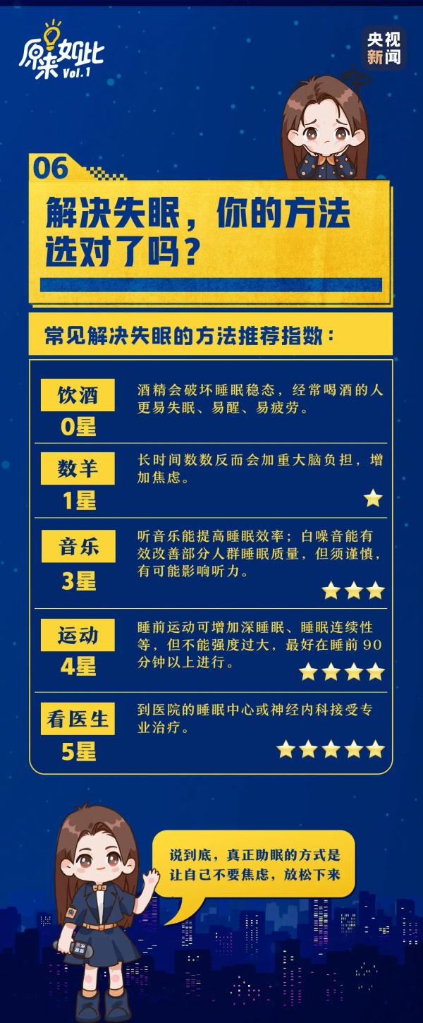 女子突然聋了！医生揭开原因，这个坏习惯快改