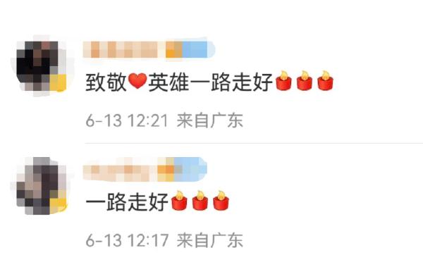 批准为烈士，追记一等功！今天，痛别两位救火英雄！