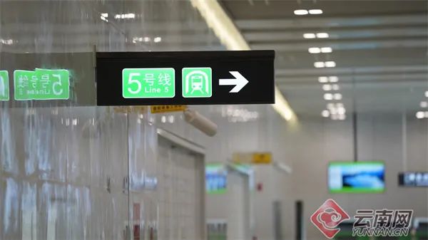今日，云南网记者带你“沉浸式”体验！昆明地铁5号线要来了