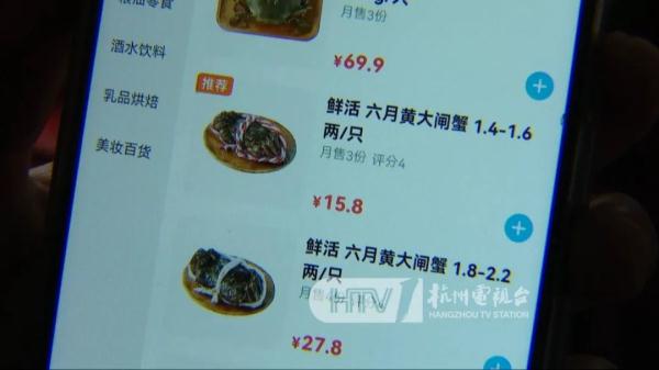 很鲜，这个季节才有！不少杭州人抢着买……