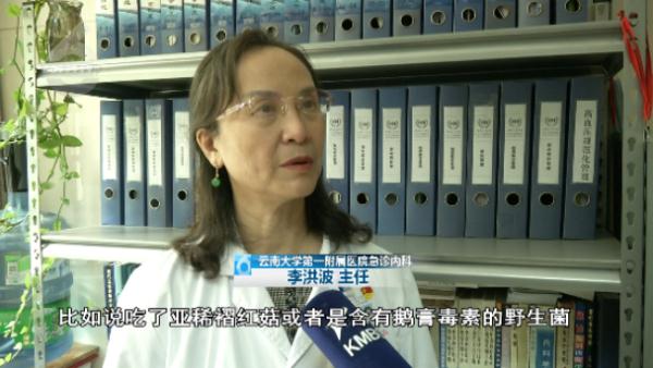 好笑又惊悚!女子吃隔夜野生菌后出现幻觉:一直扯“线” 好笑又惊悚!女子吃隔夜野生菌后出现幻觉:一直扯“线”