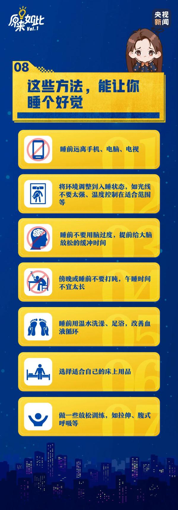 女子突然聋了！医生揭开原因，这个坏习惯快改