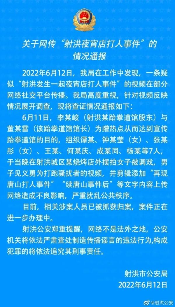 全网震怒！还有底线吗？