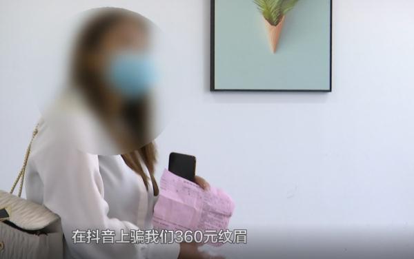 说好的“粉嫩嘟嘟唇”, 结果变成又肿又歪的“猪大肠”!美容院回复…… 说好的“粉嫩嘟嘟唇”, 结果变成又肿又歪的“猪大肠”!美容院回复……