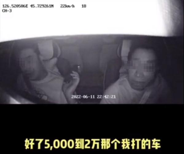 “办你！”网约车司机拒绝乘客吸烟，遭公报私仇？最新通报来了！
