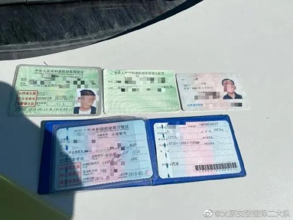 太原一男子驾驶证吊销期间持假证上路，这事大了（哭）