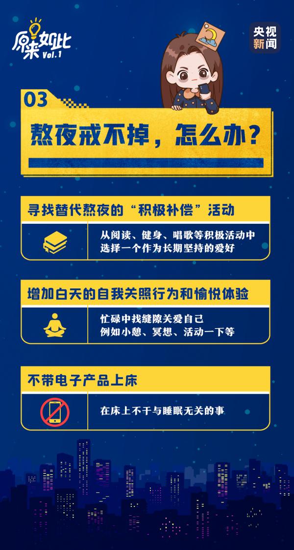 女子突然聋了！医生揭开原因，这个坏习惯快改