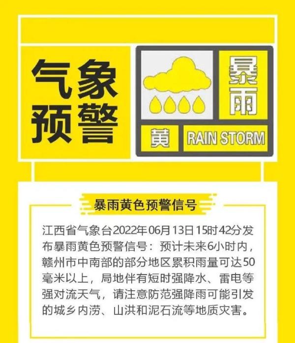 江西：暴雨四级应急响应，各地严阵以待
