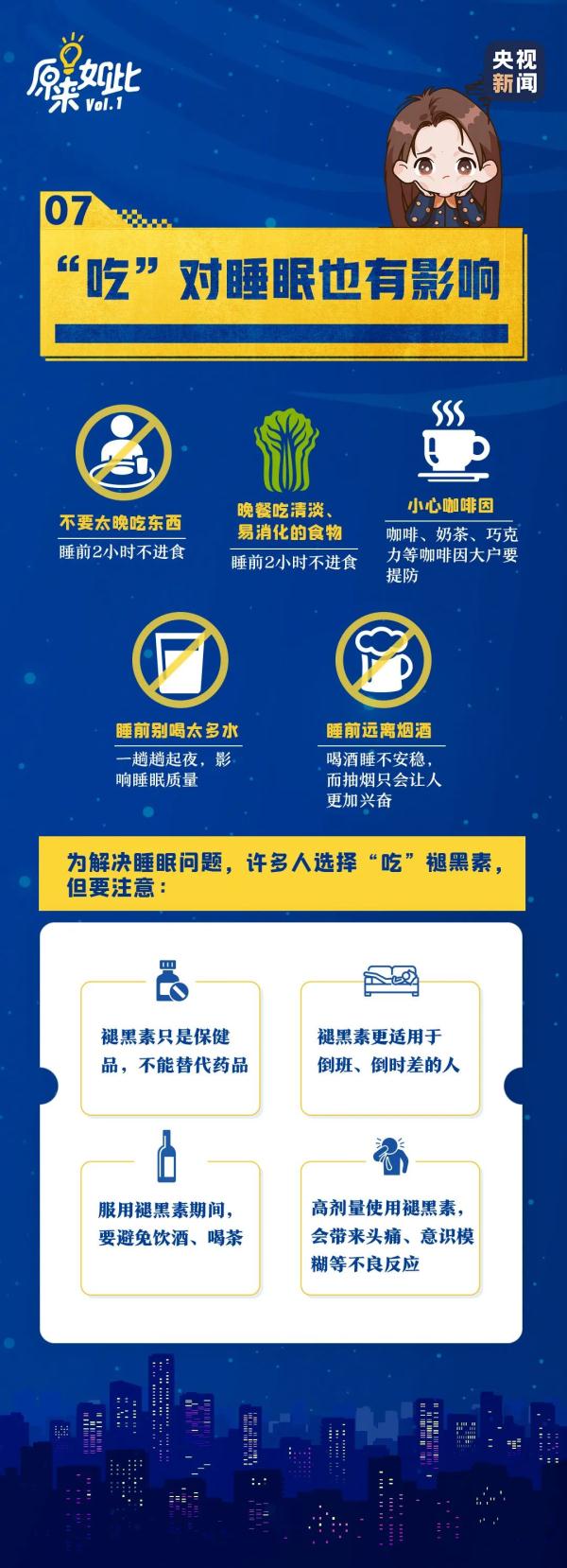 女子突然聋了！医生揭开原因，这个坏习惯快改