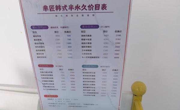 说好的“粉嫩嘟嘟唇”, 结果变成又肿又歪的“猪大肠”!美容院回复…… 说好的“粉嫩嘟嘟唇”, 结果变成又肿又歪的“猪大肠”!美容院回复……