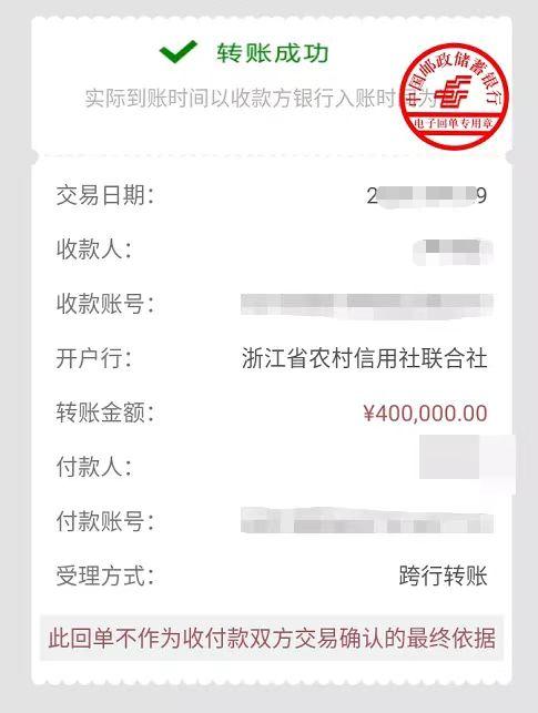 微信零钱图片 40万图片