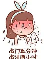 青海这些地方最高气温将突破30℃！