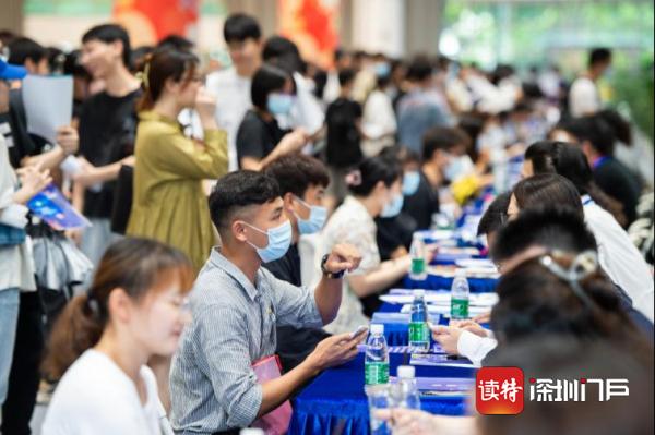 超4000个岗位、平均薪酬过万！深圳这场校园招聘会火了