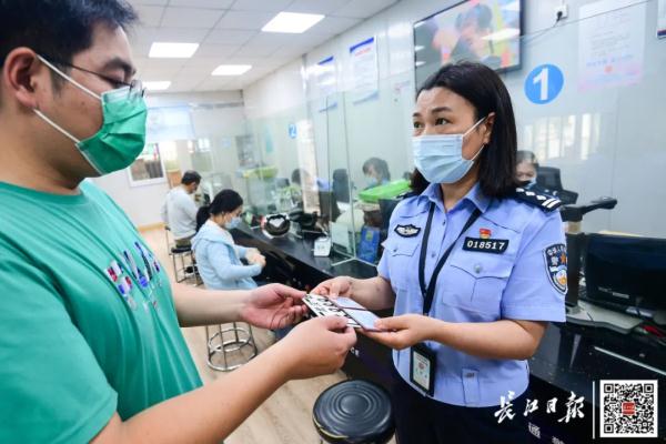 武汉首张，刚刚发放！