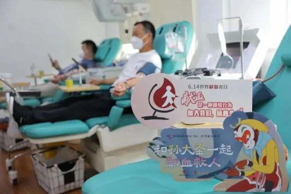 稀奇！俺老孙献血去了！网友：羡慕