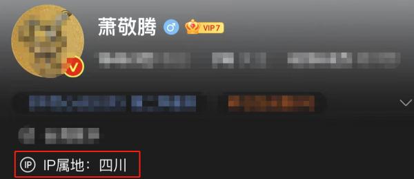 冲上31℃！紫外线等级最强！四川今天到底有好热？