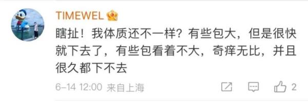 包越大越毒？这些关于蚊子的传说都当真？