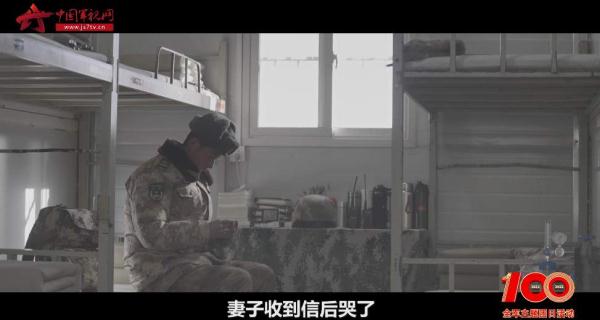 喀喇昆仑边防战士的“与妻书”，看到泪目……