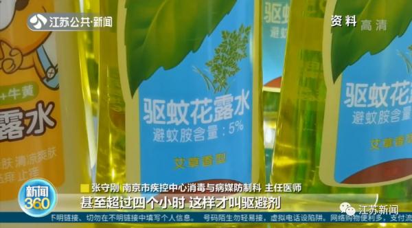 蚊子包越大毒性越强？真相其实是……