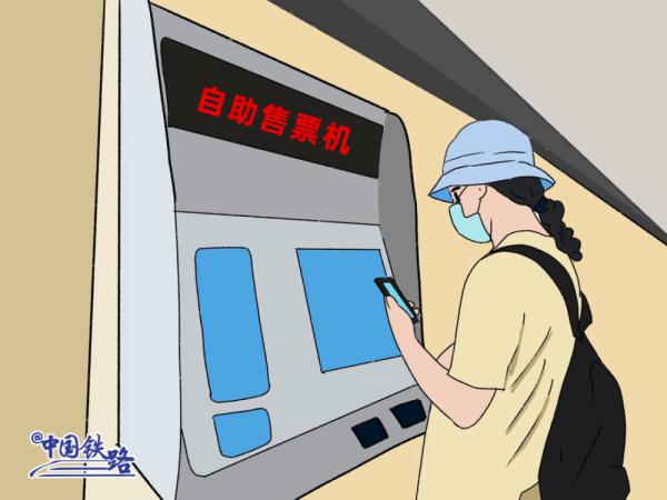12306是24小时售票吗？这些功能你都知道吗？