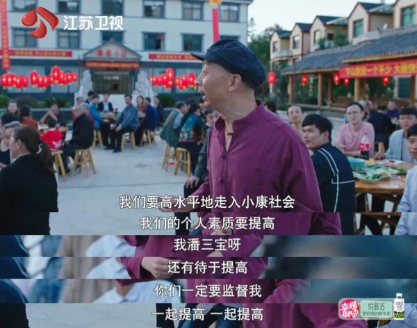 《春风又绿江南岸》今晚收官,严东雷面临去留抉择 《春风又绿江南岸》今晚收官,严东雷面临去留抉择