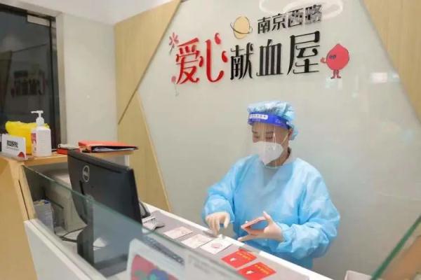 稀奇！俺老孙献血去了！网友：羡慕