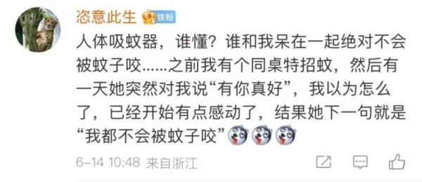 包越大越毒？这些关于蚊子的传说都当真？