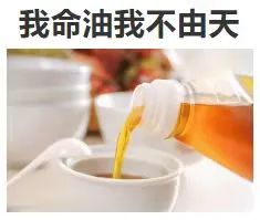 下班加油！油价又要变！