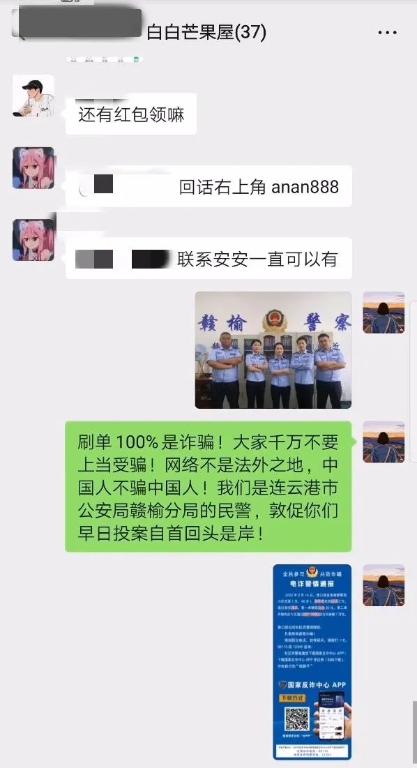 火爆全网的“卧底”警花被我们找到了！