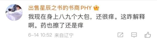 包越大越毒？这些关于蚊子的传说都当真？
