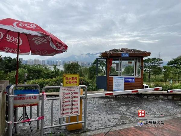 暴雨！大暴雨！福州紧急预警！多趟列车、公交线路停运，公园关闭！