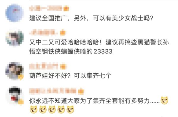 稀奇！俺老孙献血去了！网友：羡慕