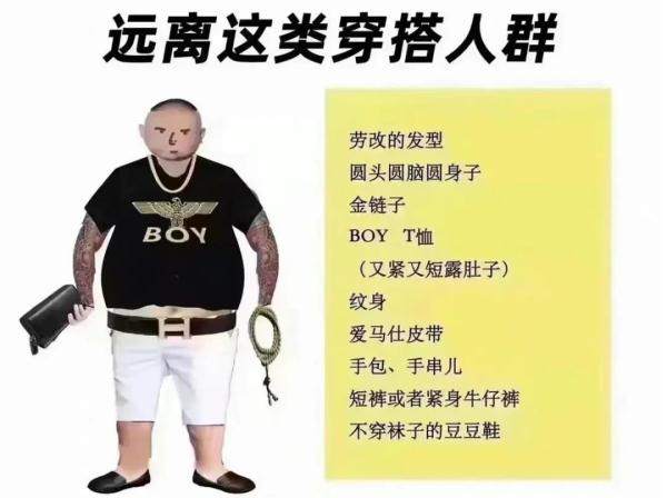 唐山打人男子所穿品牌最新回应