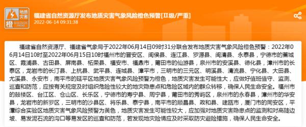 暴雨！大暴雨！福州紧急预警！多趟列车、公交线路停运，公园关闭！