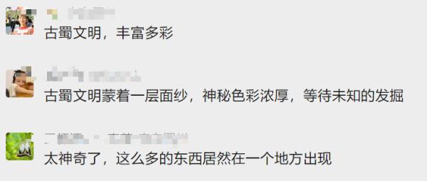 三星堆考古再“上新”！盘点三星堆出土的珍贵文物